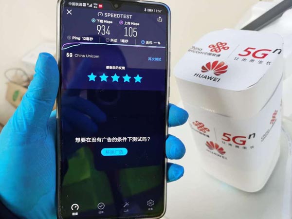聯(lián)通5G技術(shù)人員為遠程會診進行網(wǎng)絡測速